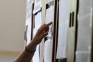 Πανελλήνιες 2025: Αύριο ανακοινώνονται οι βαθμολογίες - Πώς θα τις δουν οι υποψήφιοι