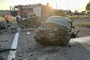 Βοιωτία: Τροχαίο με δύο νεκρούς και έναν τραυματία