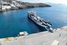 Όμιλος ΔΕΗ: Το καινότομο πρότζεκτ που στόχο έχει να κάνει την Αστυπάλαια «πράσινο νησί».