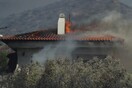 ΦΩΤΙΑ ΠΑΛΑΙΑ ΦΩΚΑΙΑ ΣΠΙΤΙΑ ΚΑΗΚΑΝ