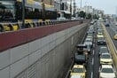 ΚΙΝΗΣΗ ΣΤΟΥΣ ΔΡΟΜΟΥΣ