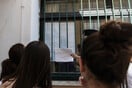 Πανελλήνιες 2025: Ανακοινώθηκαν οι βαθμολογίες των υποψηφίων 