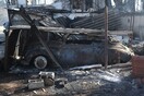 Φωτιά στην Παλαιά Φώκαια: Η επόμενη ημέρα με καμμένα σπίτια και βλάστηση - Το σενάριο με το καλώδιο που εξετάζεται