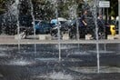 Ο καιρός σήμερα: Η πιο ζεστή μέρα του τριημέρου