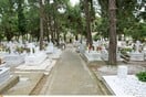 Θεσσαλονίκη: Πατέρας και γιος χτύπησαν υπάλληλο νεκροταφείου κατά τη διάρκεια εκταφής