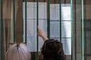 ΠΑΝΕΛΛΗΝΙΕΣ 2025 ΒΑΣΕΙΣ