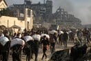 Γάζα: Τουλάχιστον 410 νεκροί από ισραηλινά πυρά σε κέντρα διανομής βοήθειας αυτό τον μήνα