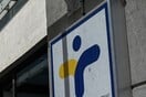 Αιμορραγικός πυρετός: Στη Λάρισα κλιμάκιο του ΕΟΔΥ για λήψη δειγμάτων από ζώα