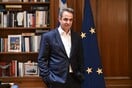 ΜΗΤΣΟΤΑΚΗΣ ΟΠΕΚΕΠΕ