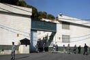 Θυμήσου τη φυλακή Εβίν 