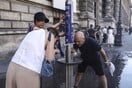 Σε κόκκινο συναγερμό το Παρίσι λόγω καύσωνα – Πρωτοφανείς θερμοκρασίες σε όλη τη Δυτική Ευρώπη