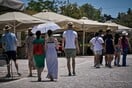 Ο καιρός σήμερα: Αίθριος με μικρή πτώση της θερμοκρασίας