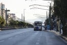 Κίνηση στον Κηφισό - Ομαλή η κυκλοφορία στους περισσότερους δρόμους