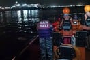 Ινδονησία: Τουλάχιστον 4 νεκροί, 38 αγνοούμενοι σε ναυάγιο πλοίου ανοικτά του Μπαλί