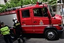 Φωτιά στην περιοχή ΤΙΤΑΝ Ελευσίνας – Επιχειρούν δύο ελικόπτερα