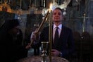 Μητσοτάκης Άγιο Όρος