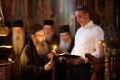 Ο Κυριάκος Μητσοτάκης στο Άγιο Όρος: Η επίσημη υποδοχή από τη μοναστική αδελφότητα