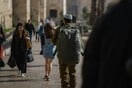 Το Ισραήλ θα στείλει «κατά κύματα» εντός του μήνα 54.000 φύλλα κατάταξης σε υπερορθόδοξους Εβραίους φοιτητές