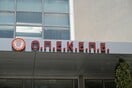 ΟΠΕΚΕΠΕ: Η Αρχή για το Ξέπλυμα Μαύρου Χρήματος ξεκίνησε έρευνα