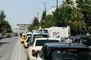 Κίνηση στους δρόμους: Μεγάλες καθυστερήσεις στον Κηφισό και το κέντρο της Αθήνας