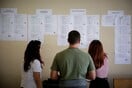 Πανελλήνιες 2025: Ξεκινά η υποβολή του Μηχανογραφικού - Όλα όσα πρέπει να προσέξετε