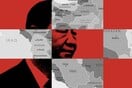 Γιατί η Κίνα δεν επεμβαίνει πιο δραστικά στη Μέση Ανατολή 