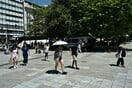 Καιρός: Κορυφώνεται σήμερα ο καύσωνας - Πού θα έχει 42αρια