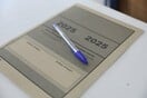 Πανελλήνιες 2025: Άνοιξε η πλατφόρμα για τη συμπλήρωση του Μηχανογραφικού
