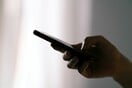 ΑΑΔΕ: Προσοχή σε παραπλανητικά SMS που υποδύονται τις Τελωνειακές υπηρεσίες