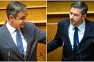 Μητσοτάκης κατά Ανδρουλάκη στη Βουλή: Πολιτική κόντρα για ΟΠΕΚΕΠΕ και «γαλάζια συμμορία»