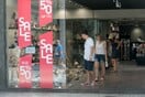 Θερινές εκπτώσεις 2025: Ξεκινούν τη Δευτέρα - Όσα πρέπει να γνωρίζουν οι καταναλωτές 