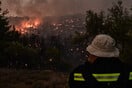 Καιρός: Κίνδυνος για φωτιές από το φαινόμενο hot-dry-windy από την Κυριακή
