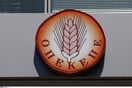 ΟΠΕΚΕΠΕ: Πλαστογράφησαν την υπογραφή γυναίκας με Αλτσχάιμερ για να πάρουν επιδοτήσεις