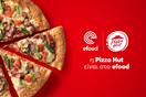 Η Pizza Hut έρχεται στην πόρτα σου από το efood