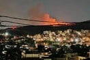 Φωτιά τώρα στο Ποικίλο Όρος στο Καματερό
