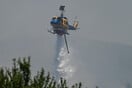 Φωτιά τώρα στη Λέσβο: Επιχειρούν τέσσερα εναέρια