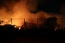 Θεσσαλονίκη: Σε ύφεση η φωτιά σε επιχείρηση ανακύκλωσης στη Σίνδο