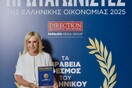 Αριστείο Γυναικείας Επιχειρηματικότητας στην Ιουλία Τσέτη 