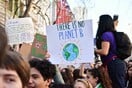 Με απειλές θανάτου και ψέματα μέσω διαδικτύου προσπαθούν να πλήξουν τους ακτιβιστές του κλίματος