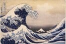 Hokusai: Ποιος ήταν ο καλλιτέχνης που ζωγράφισε το πιο διάσημο κύμα;