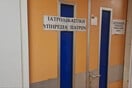 Η Ιατροδικαστική Πάτρας επαναλειτουργεί με νέο προσωπικό