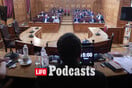 Γιατί πρέπει να καταργηθεί ο νόμος περί ευθύνης υπουργών