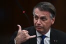Βραζιλία: Με ηλεκτρονικό βραχιόλι εντοπισμού ο Μπολσονάρου - Του απαγορεύτηκε η χρήση των social media