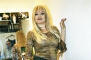 Με λένε Χριστίνα 