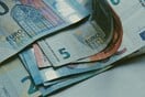 VOUCHER 750 ΕΥΡΩ ΠΛΑΤΦΟΡΜΑ
