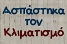 Οι Μεγάλες Αλήθειες της Τετάρτης 23/7/2025