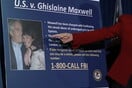 Οι ΗΠΑ ζητούν κατάθεση από την καταδικασμένη συνεργό του Τζέφρι Έπσταϊν, Γκισλέιν Μάξγουελ