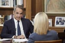 Μητσοτάκης: «Δεν δεχόμαστε τετελεσμένα από τη Λιβύη – Ο ΟΠΕΚΕΠΕ ήταν πάρτι δεκαετιών»