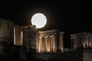 Πανσέληνος του Αυγούστου: 114 αρχαιολογικοί χώροι, μουσεία και μνημεία υποδέχονται το κοινό, κάτω από το φως του φεγγαριού 