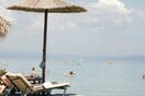 ΚΑΥΣΩΝΑΣ ΖΕΣΤΗ ΣΚΟΝΗ ΛΑΓΟΥΒΑΡΔΟΣ